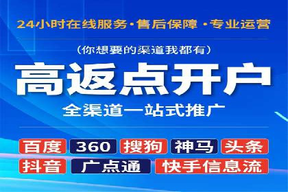 百度推广代理商助力企业实现线上线下联动营销